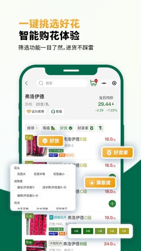 米贝app1