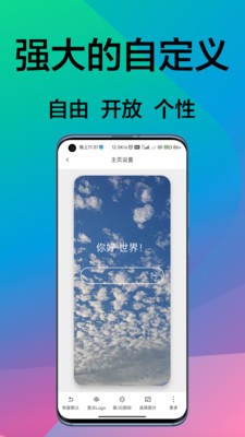 B仔浏览器20251