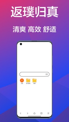 B仔浏览器20253