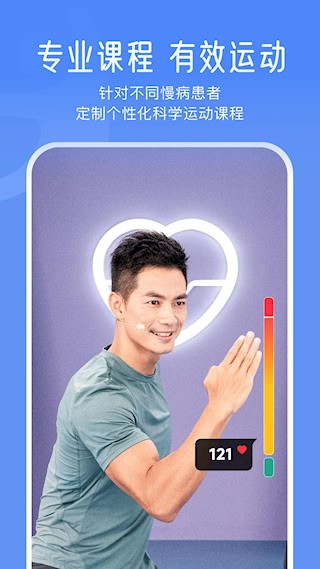钥健康5