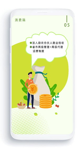 农卷风app2