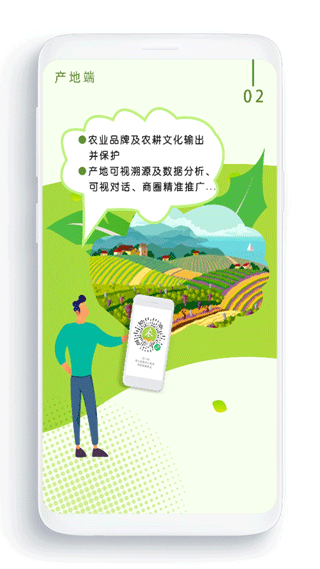 农卷风app4