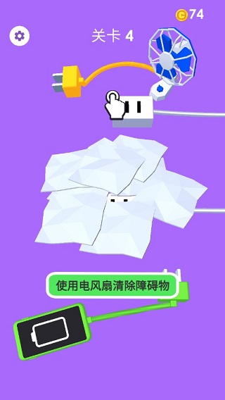 怎么玩2