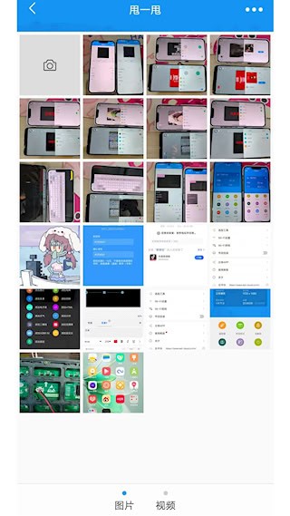 屏掌控4