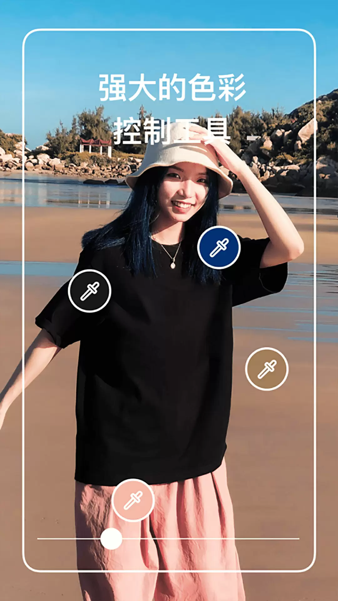 泼辣修图app1