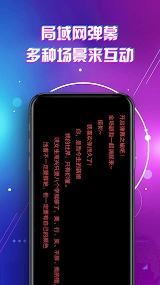 LED显示屏滚动字幕手持弹幕灯牌4