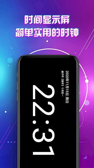 LED显示屏滚动字幕手持弹幕灯牌5