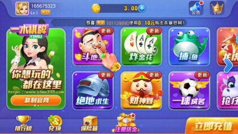 上下game截图2