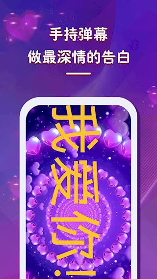 LED灯牌显示屏滚动字幕2