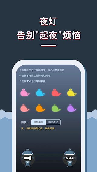 LED灯牌显示屏滚动字幕4