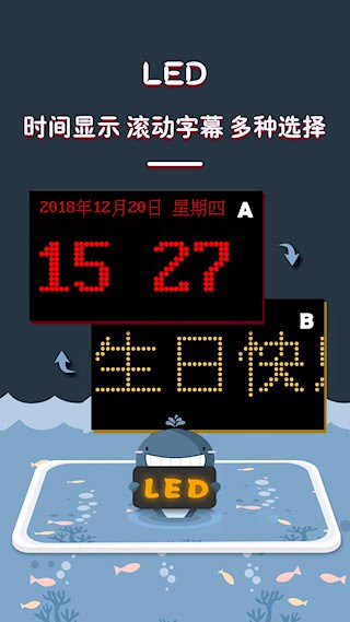 LED灯牌显示屏滚动字幕1