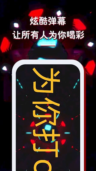 LED灯牌显示屏滚动字幕3