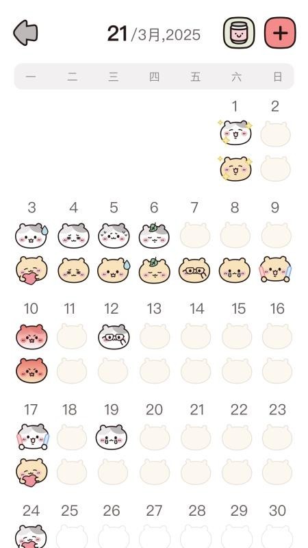 吱吱小岛app1