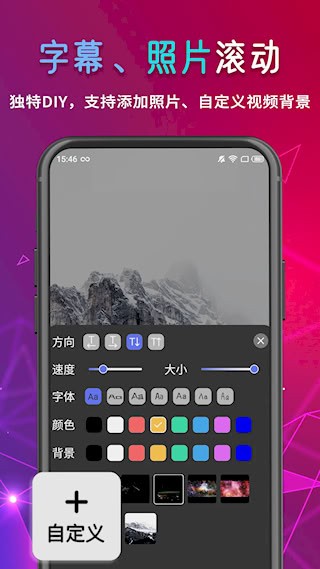 行走弹幕LED2
