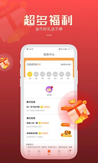 必阅免费小说3
