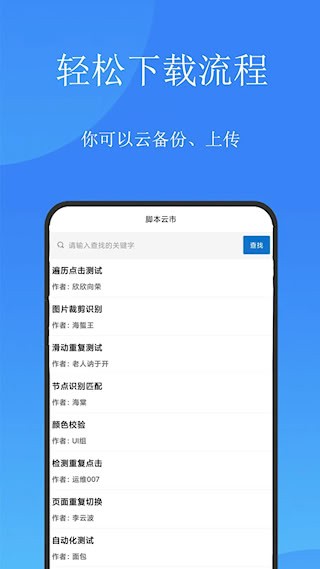 触控精灵4
