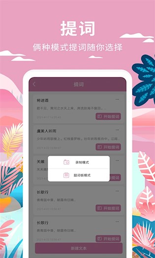 小视频制作4