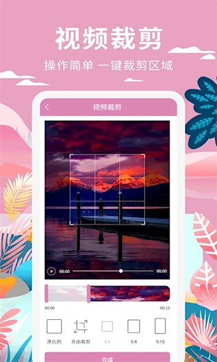 小视频制作1