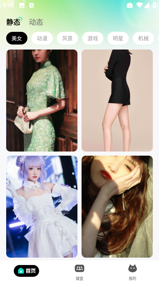 绘壁纸app1