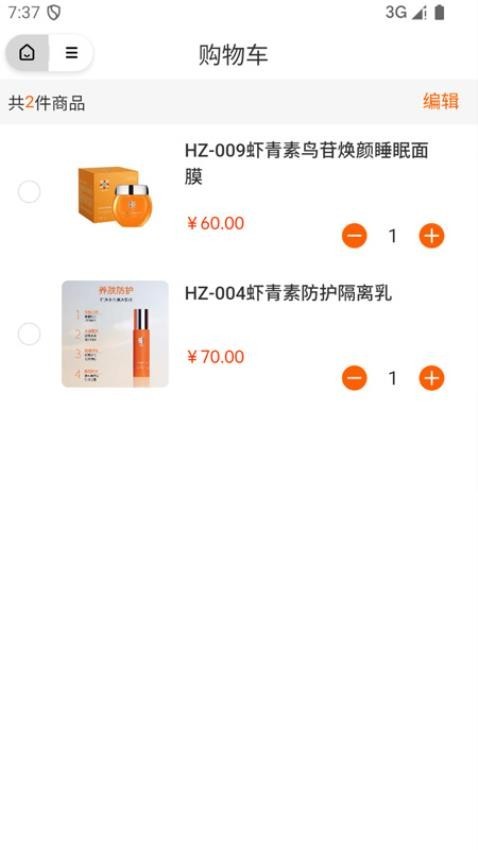 恒诺云app1