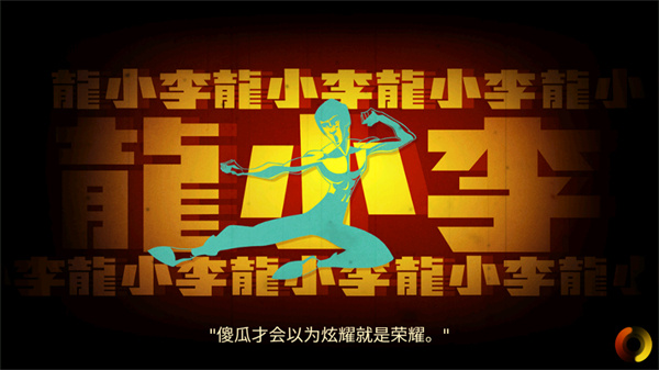 游戏玩法1