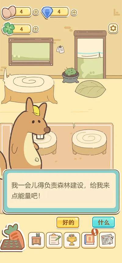 萌鸡烤饼店无限金币版3
