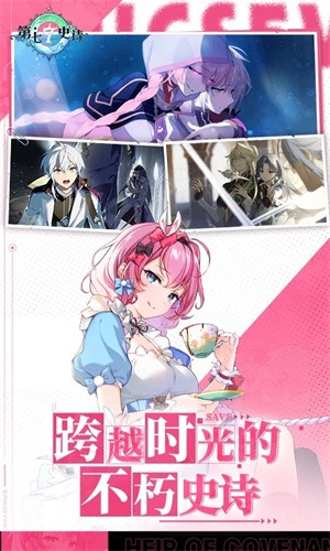 第七史诗0.1折扣版4