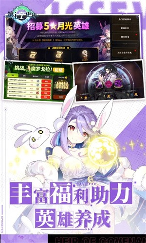 第七史诗0.1折扣版2