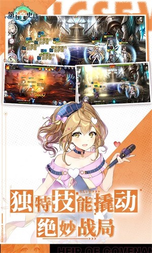 第七史诗0.1折扣版1