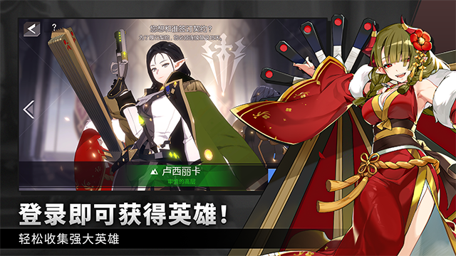 英雄之王最新版2