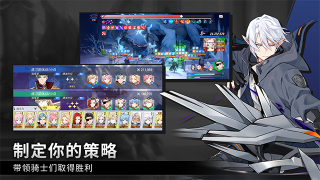 英雄之王最新版3