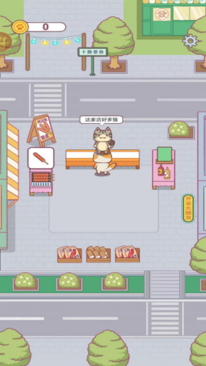 小猫厨房20263