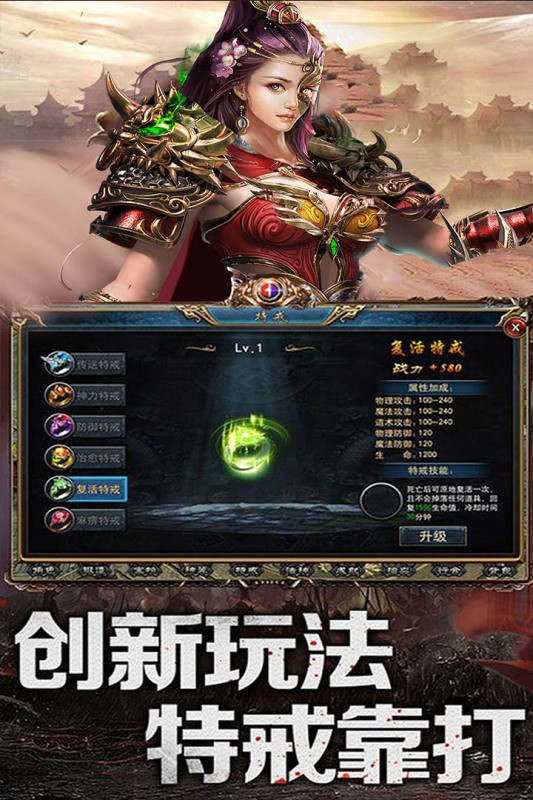 乱煮江湖无限版2