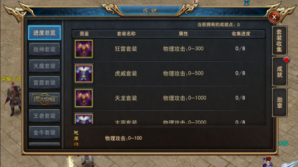 乱煮江湖最新版手游攻略截图5