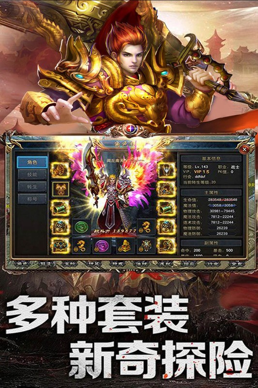 乱煮江湖最新版2