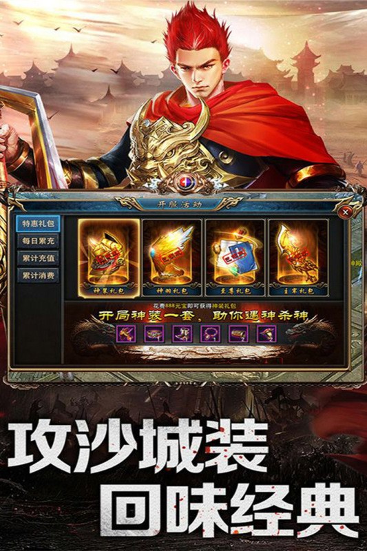 乱煮江湖最新版5