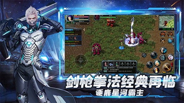 决战破晓离线版4