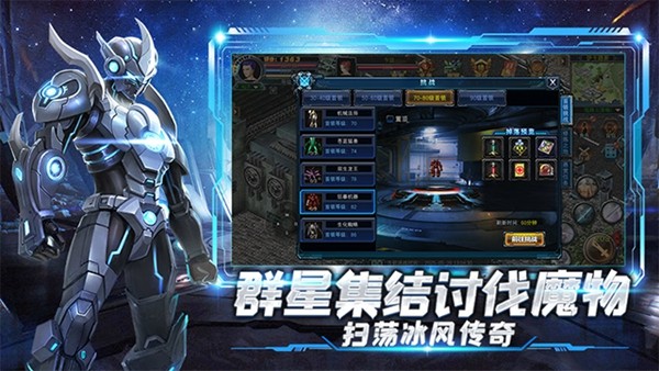 决战破晓离线版2
