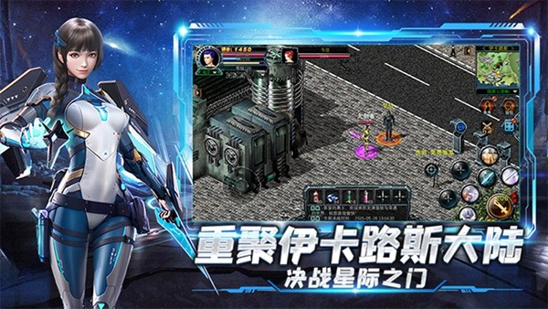 决战破晓离线版3