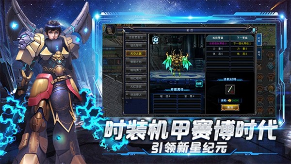 决战破晓离线版1