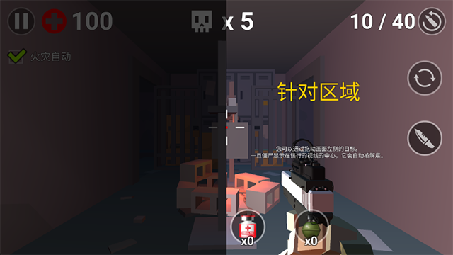 像素僵尸无限金币版1