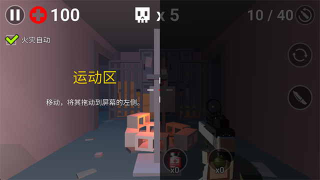像素僵尸无限金币版2