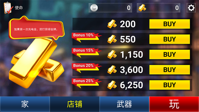 像素僵尸无限金币版3