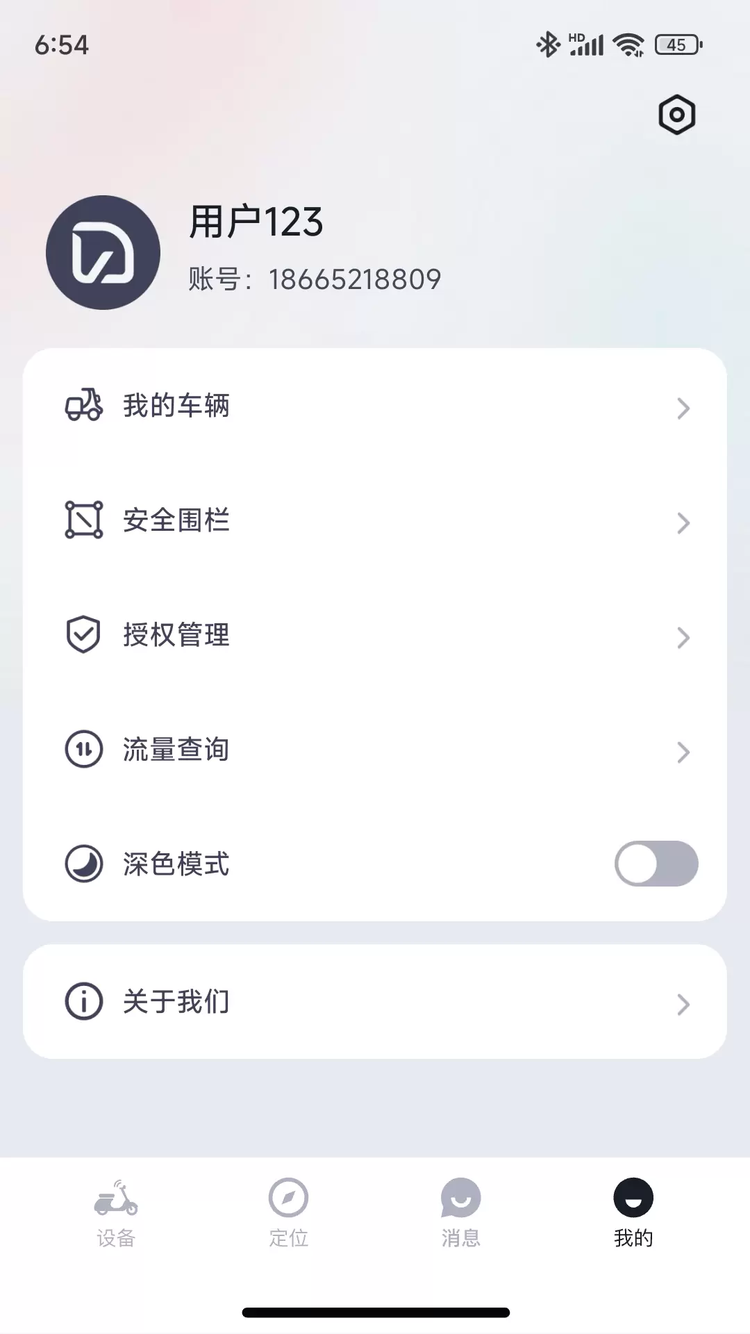 云车智行app2