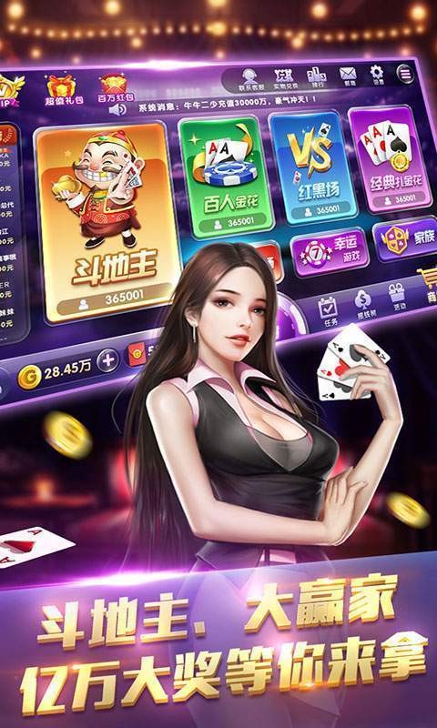 豪利棋盘截图2