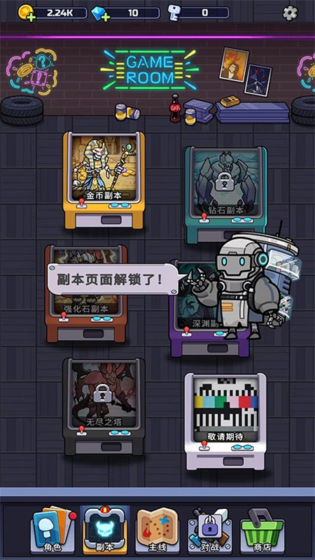 金币大战游戏(Coin Battle)4