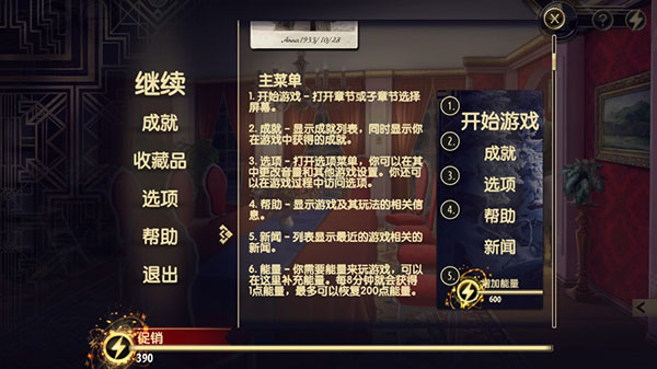 新手攻略7