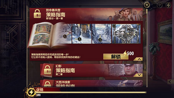 新手攻略6