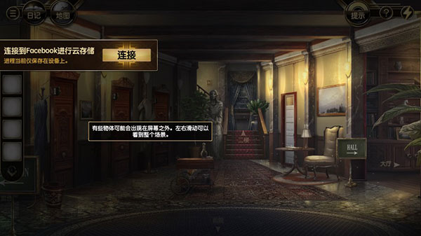 新手攻略5