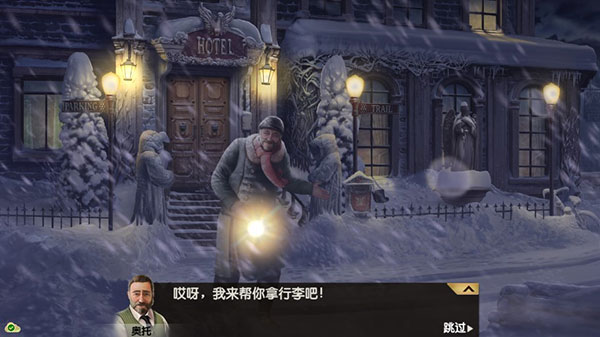 新手攻略3